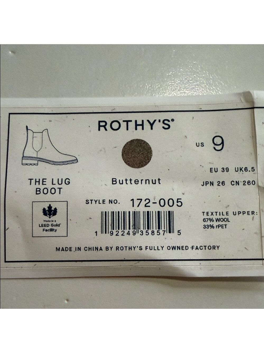 Rothy's The Lug Boot Chelsea Tan - Picture 2 of 8